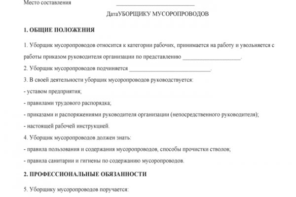 Кракен даркнет отменился заказ