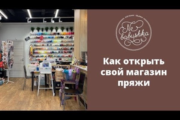 Кракен маркетплейс товары