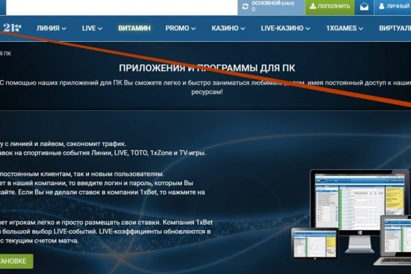 Кракен сайт 1kraken me официальный