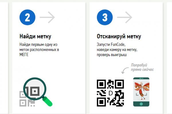 Кракен точка