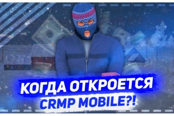 Кракен ссылка 2web