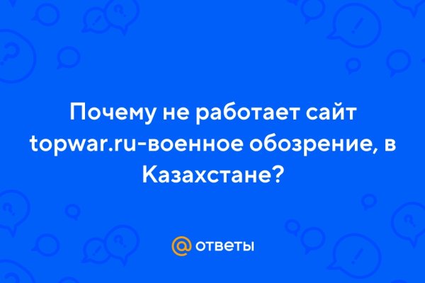 Кракен даркнет что известно