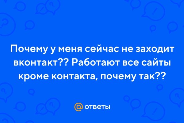 Кракен ссылки онлайн